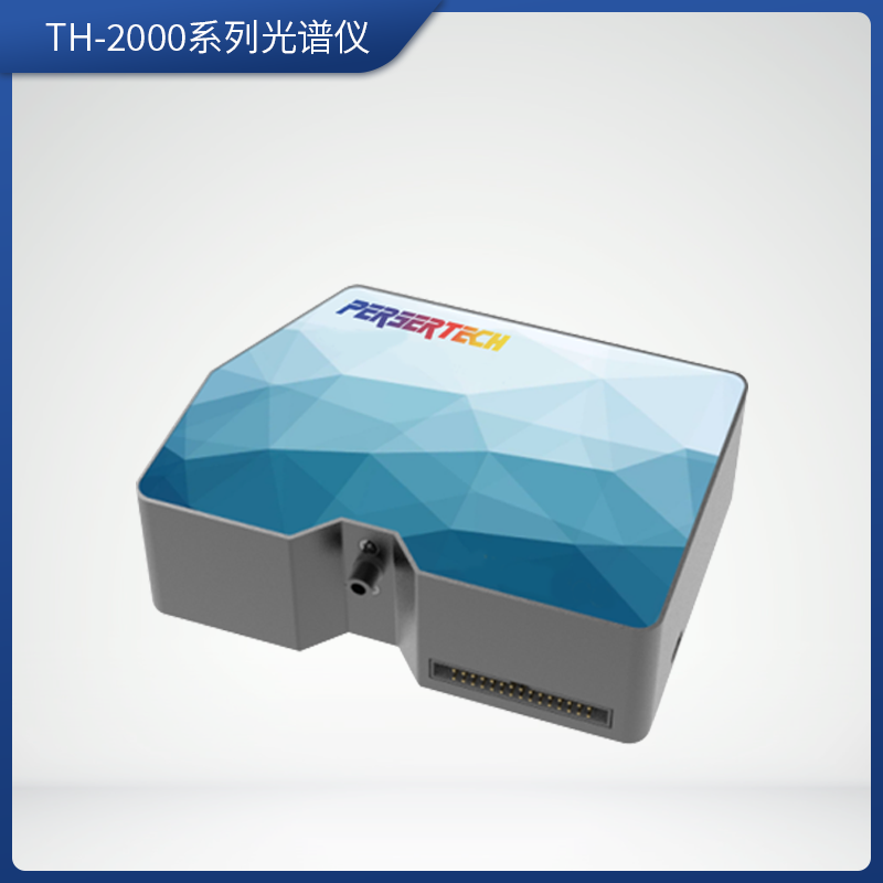 TH-2000系列光谱仪1.png